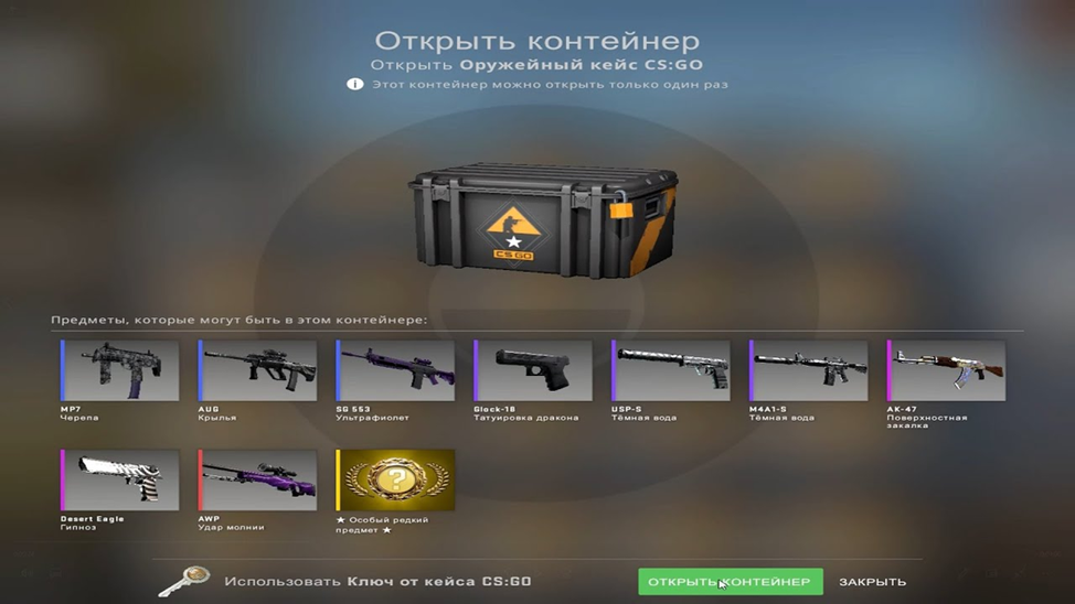Самые дорогие дропы в КС2 4 Самые дорогие дропы в КС2 4